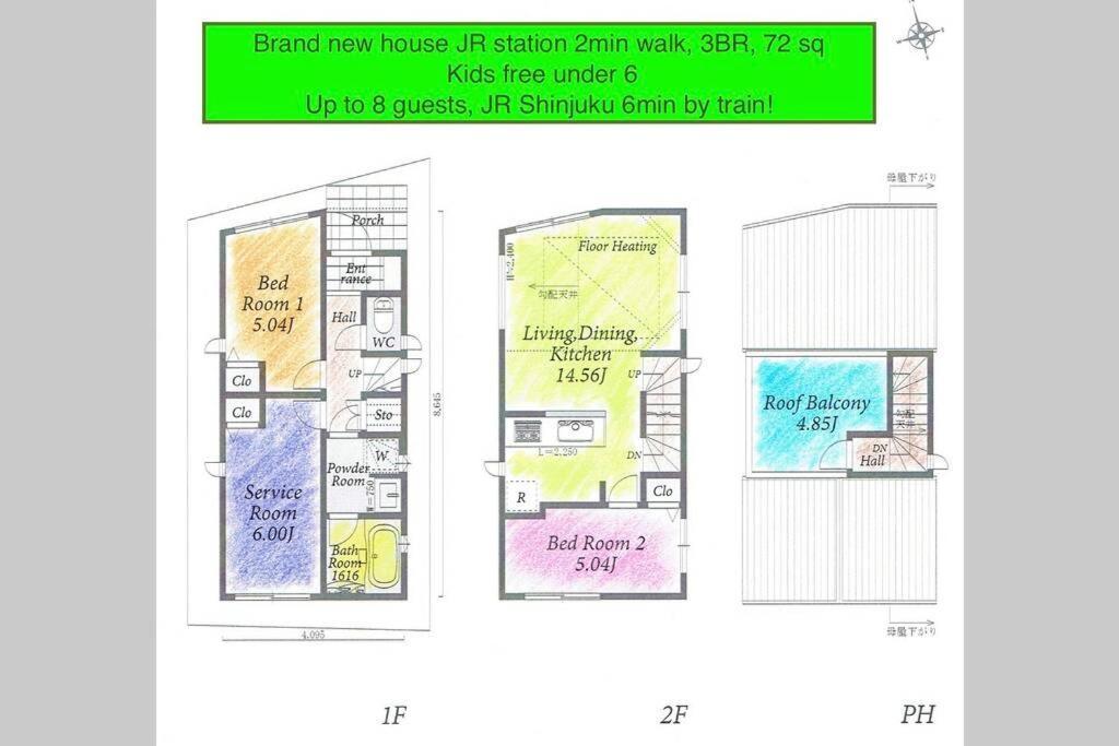 Cutefamilyhouse! 3Ldk 6Minshinjuku 3Minjrsta Cozy,Fun,Bright! Kidsfree Under6Yrs Vila Tóquio Exterior foto